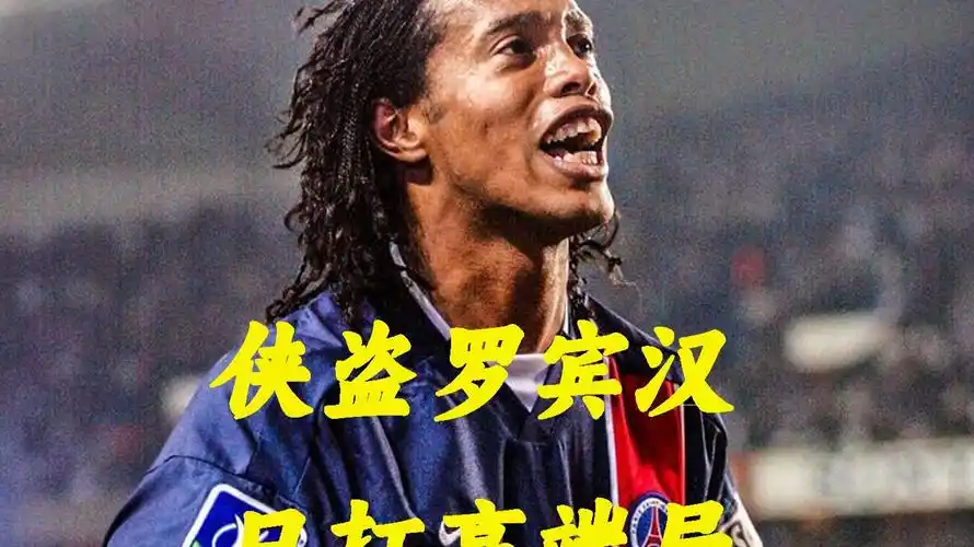 影响